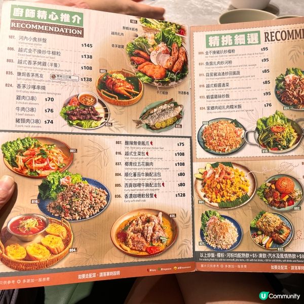 平民越南餐廳！🇻🇳🤤