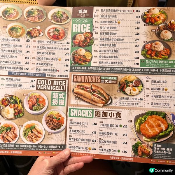 平民越南餐廳！🇻🇳🤤