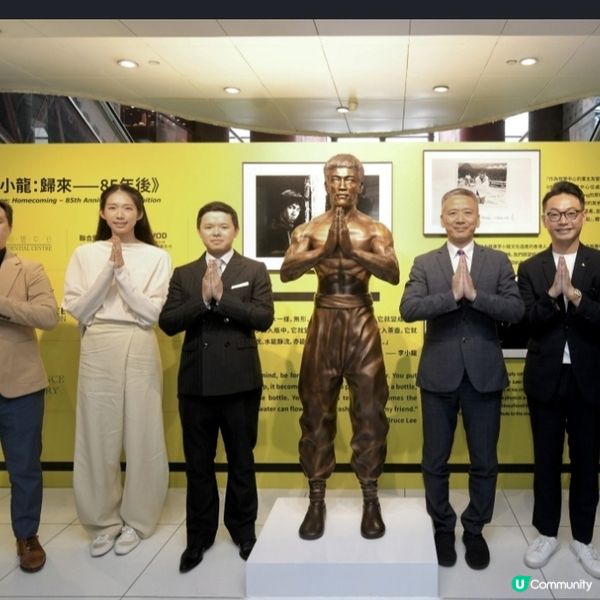李小龍佐敦故居原址辦紀念覽 全新一比一雕像永久安置 冀成旅遊