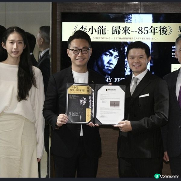 李小龍佐敦故居原址辦紀念覽 全新一比一雕像永久安置 冀成旅遊