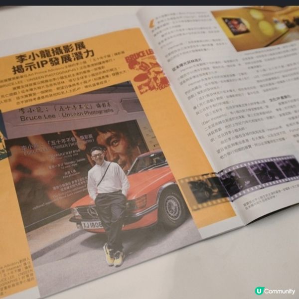 李小龍佐敦故居原址辦紀念覽 全新一比一雕像永久安置 冀成旅遊