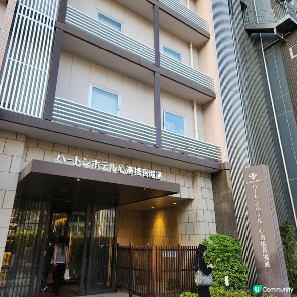 大阪心齋橋長堀通酒店🧳🏨