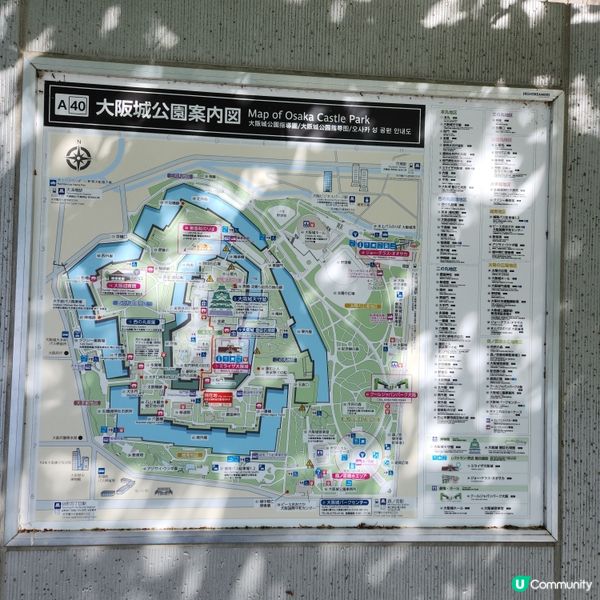大阪城公園🏯