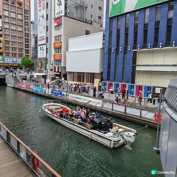 大阪心齋橋