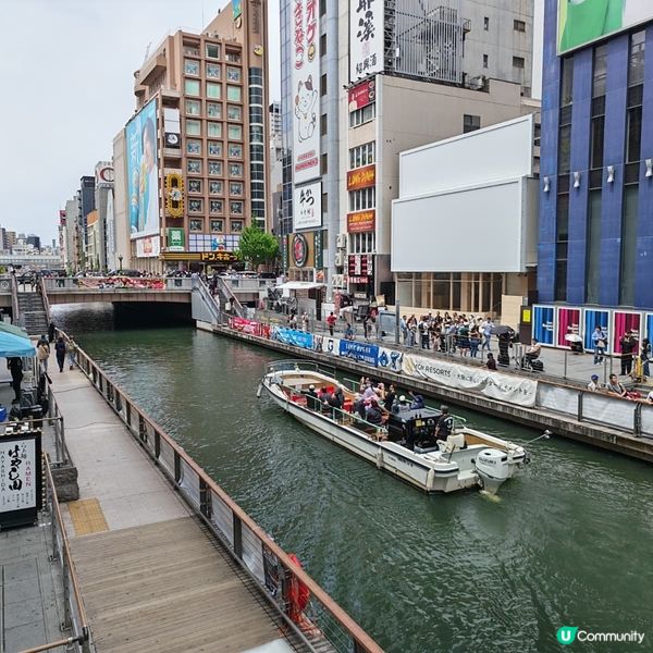 大阪心齋橋