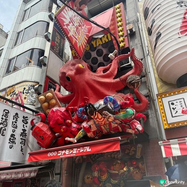 大阪心齋橋