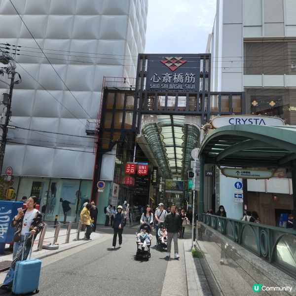 大阪心齋橋