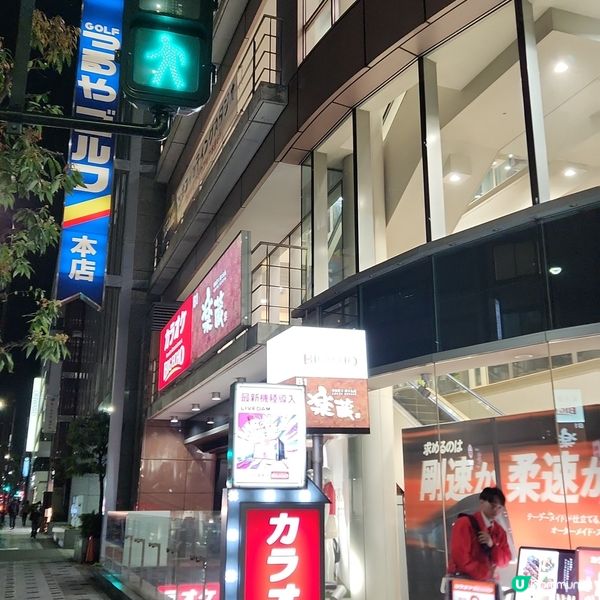 大阪心齋橋