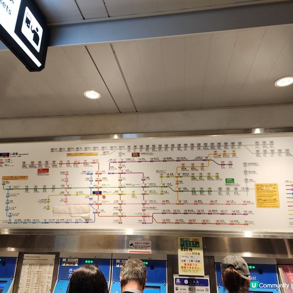 大阪心齋橋