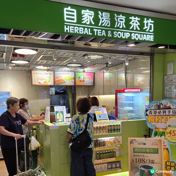 鴻福堂小紅書打卡送鎖匙扣