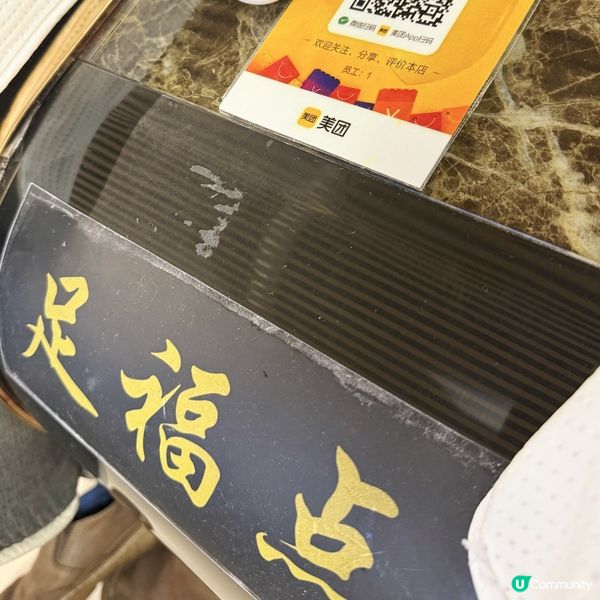 現代養生首選🦶✨ 足福點養生館👍