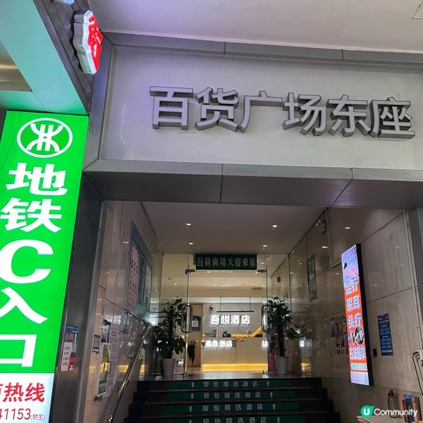 現代養生首選🦶✨ 足福點養生館👍