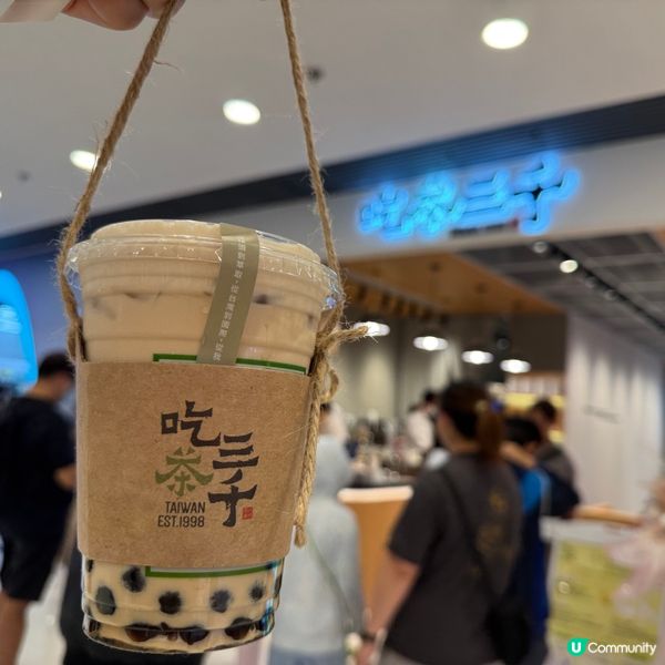 吃茶三千-決明子厚奶