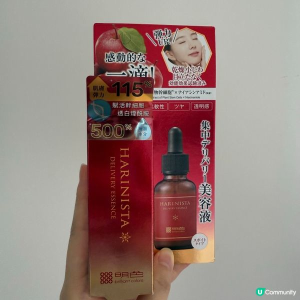 開心收到明色逆齡精華！✨ 皮膚水嫩🥰