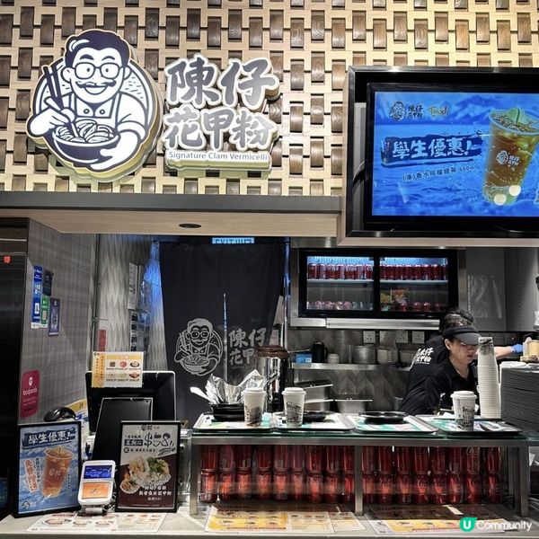 鮮味十足人氣花甲粉專門店😍