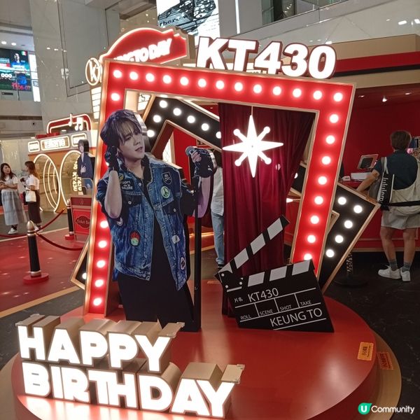 姜仔27歲生日應援 👑✨ 皇室堡展覽