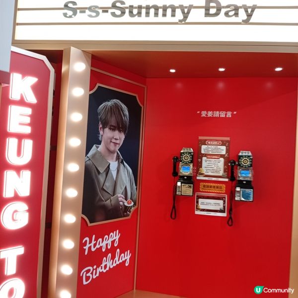 姜仔27歲生日應援 👑✨ 皇室堡展覽