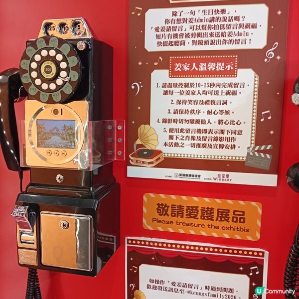 姜仔27歲生日應援 👑✨ 皇室堡展覽