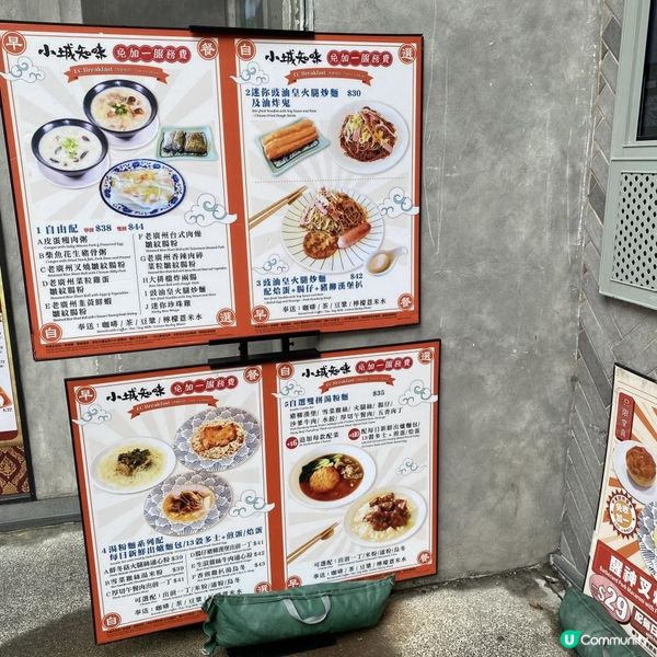 #蒸魚腩爸媽九龍灣好介紹 【💓真係無睇錯😱大癲🤭$29連冰凍飲品真係抵到笑😍🤩】 🌸叉燒通粉＋菠蘿包＋原味豆漿💟推介💟 😍呢個價錢真係好有驚喜，叉燒通粉嘅份量唔少🤭叉燒肥瘦