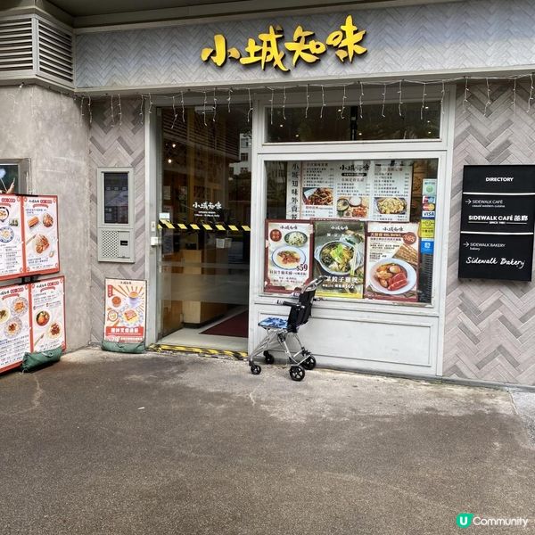 #蒸魚腩爸媽九龍灣好介紹 【💓真係無睇錯😱大癲🤭$29連冰凍飲品真係抵到笑😍🤩】 🌸叉燒通粉＋菠蘿包＋原味豆漿💟推介💟 😍呢個價錢真係好有驚喜，叉燒通粉嘅份量唔少🤭叉燒肥瘦