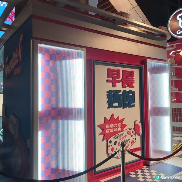 嘉頓「潮」食展 😋