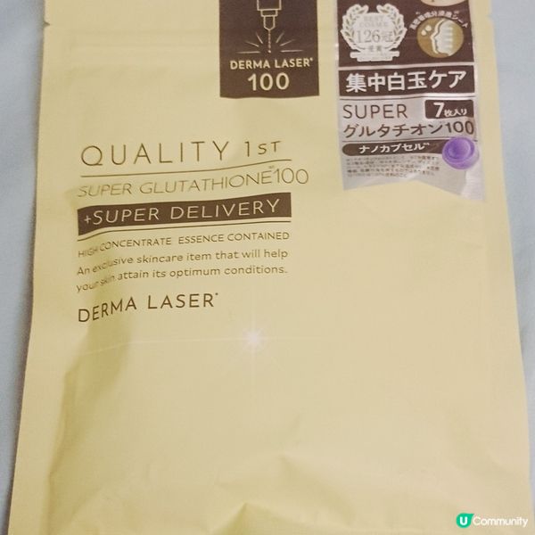 美白緊緻3分鐘！✨面膜飽滿度💯