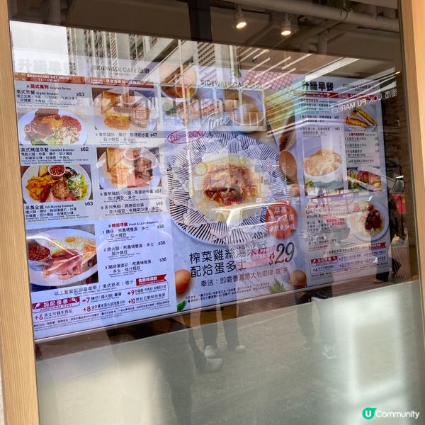 😋嘆抵食又好味嘅早餐