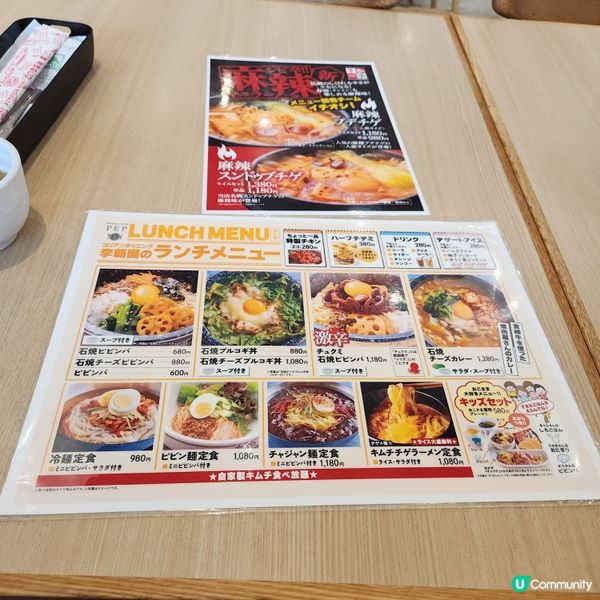 Korean style Obon PEP 🥘