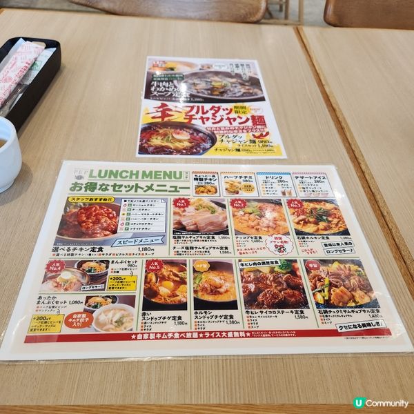 Korean style Obon PEP 🥘