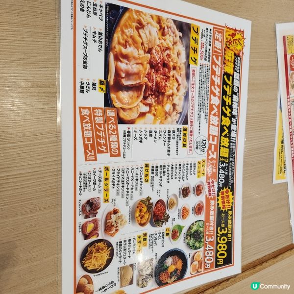 Korean style Obon PEP 🥘