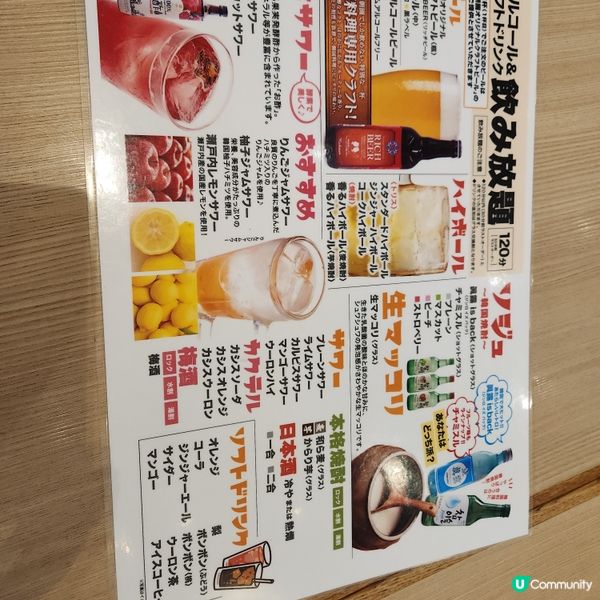 Korean style Obon PEP 🥘