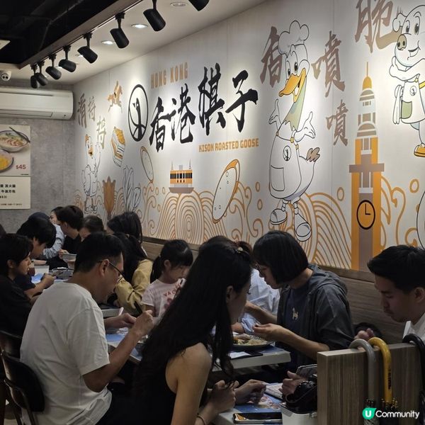 棋子燒鵝 (旺角道)