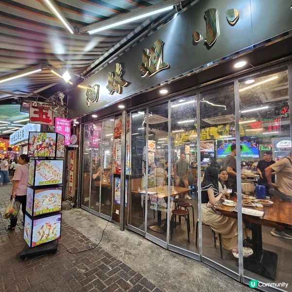 [充滿人間煙火氣嘅荃灣小店]