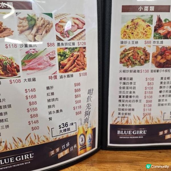 [充滿人間煙火氣嘅荃灣小店]