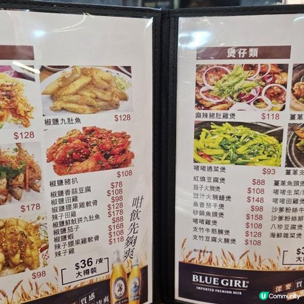 [充滿人間煙火氣嘅荃灣小店]