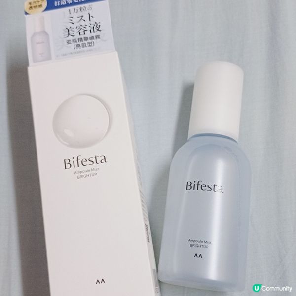 敏感肌無懼美白！✨美肌精華+噴霧一take過！