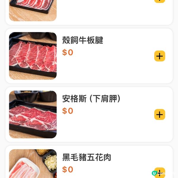 旺角創興打邊爐抵食