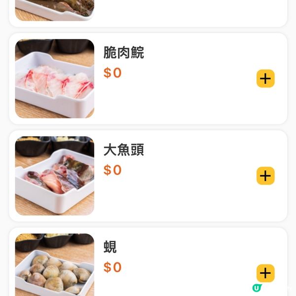 旺角創興打邊爐抵食