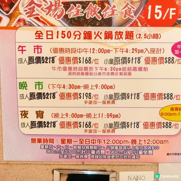旺角創興打邊爐抵食
