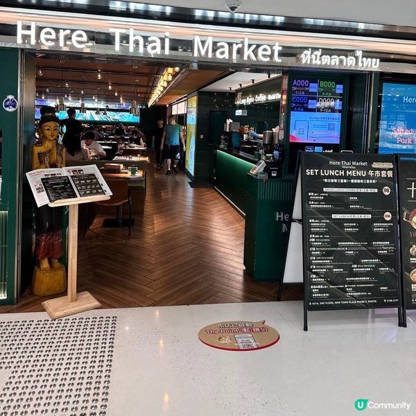 平價食米芝蓮級泰菜💓