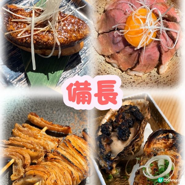 銅鑼灣新蒲點🔥燒肉+居酒屋正！