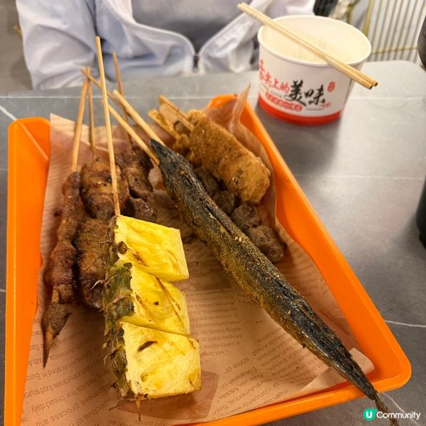 抵食又好味串燒店