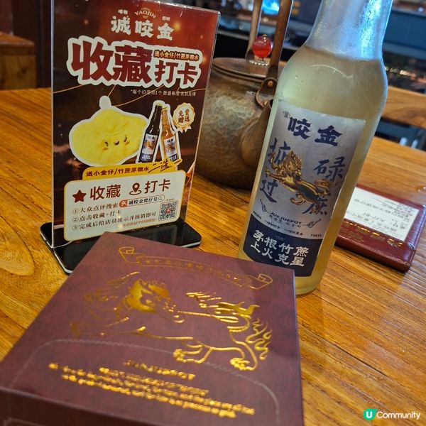 珠海「誠咬金煲仔皇」
