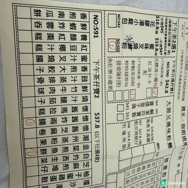 腸粉滑嘟嘟😋💯
