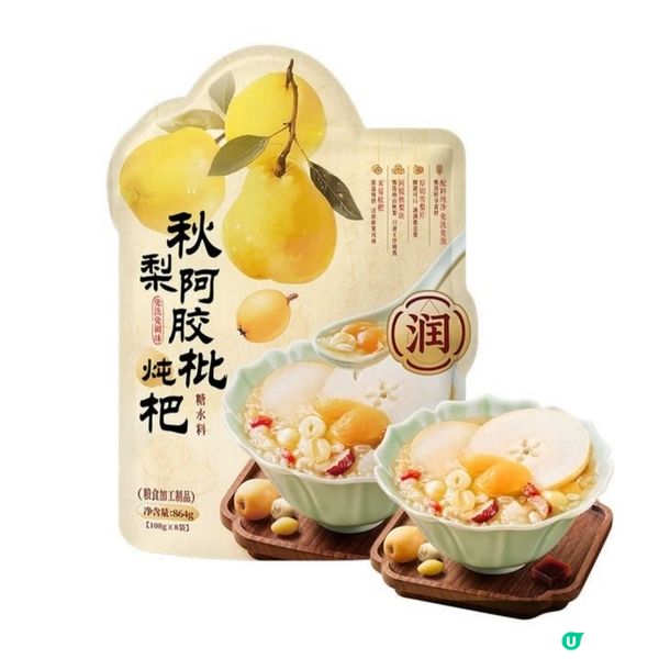 秋梨阿膠琵琶炖