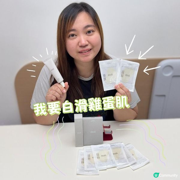 白滑雞蛋肌！ 🥚✨✨