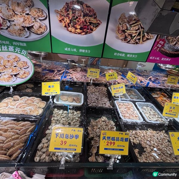 中國/深圳漁家打卡｜79號漁船海鮮市場風體驗🦀嘆爆鮮蟹大