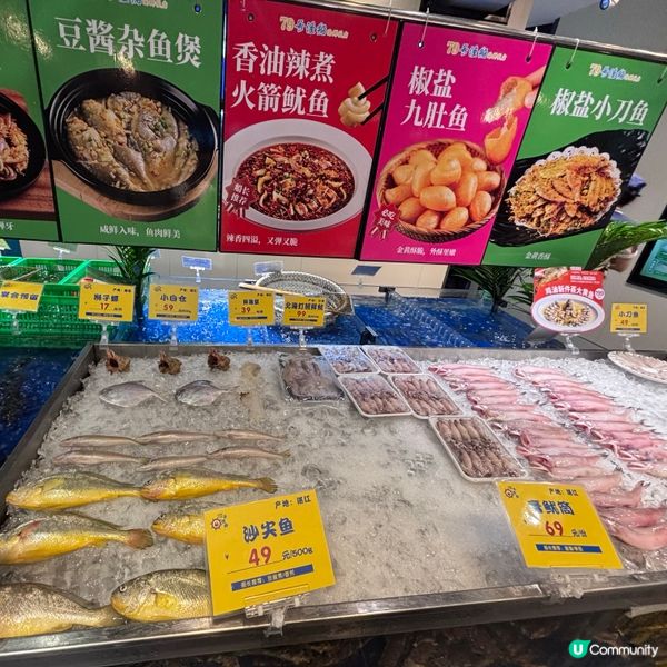 中國/深圳漁家打卡｜79號漁船海鮮市場風體驗🦀嘆爆鮮蟹大