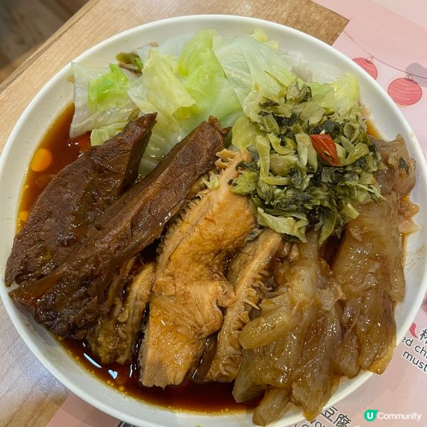 📝荃灣。台灣麵