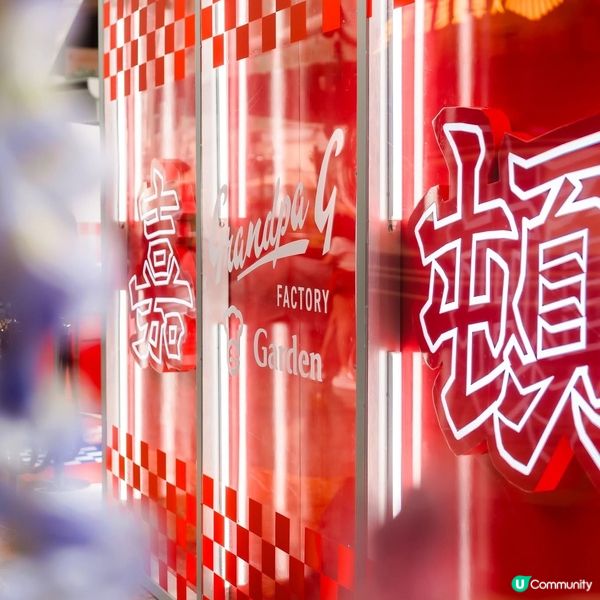 朗豪坊 & 嘉頓「Every Bite Tells A St
